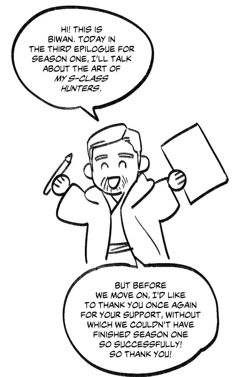 My S-Class Hunters Chapter 3.1 page 2 - 