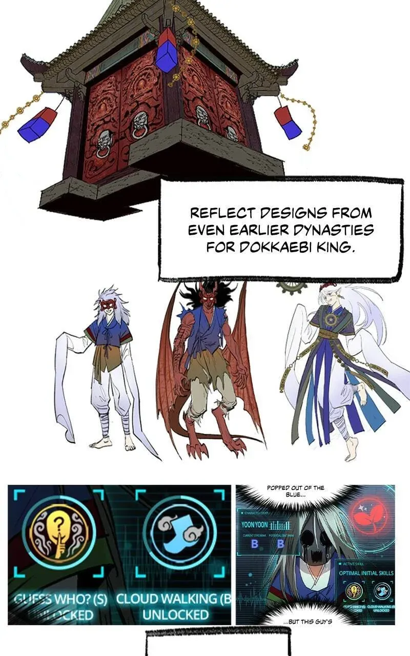 My S-Class Hunters Chapter 3.1 page 22 - 