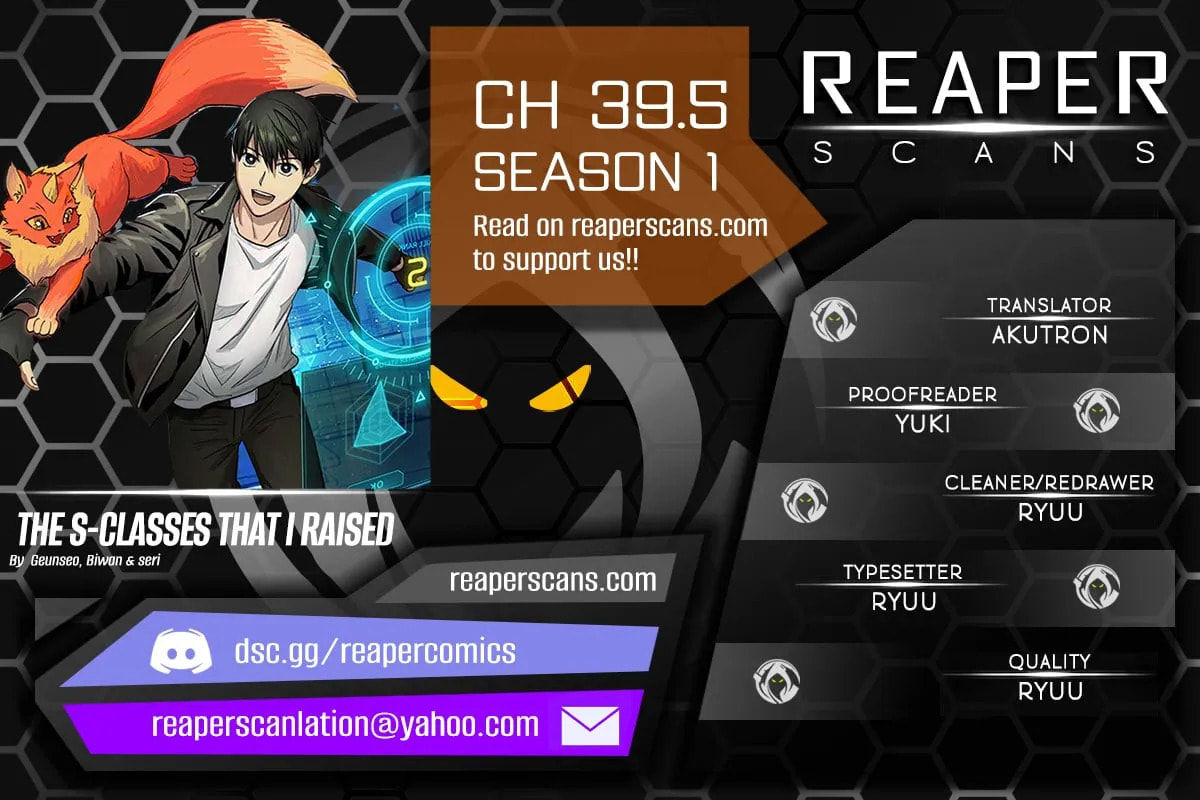 My S-Class Hunters Chapter 39.5 page 1 - 