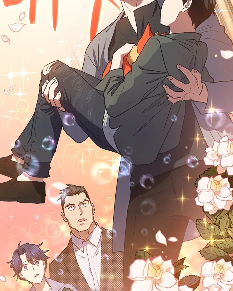 My S-Class Hunters Chapter 40 page 17 - 