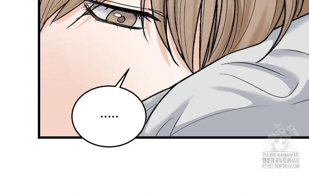 My Sadistic Master Chapter 44.7 page 103 - 