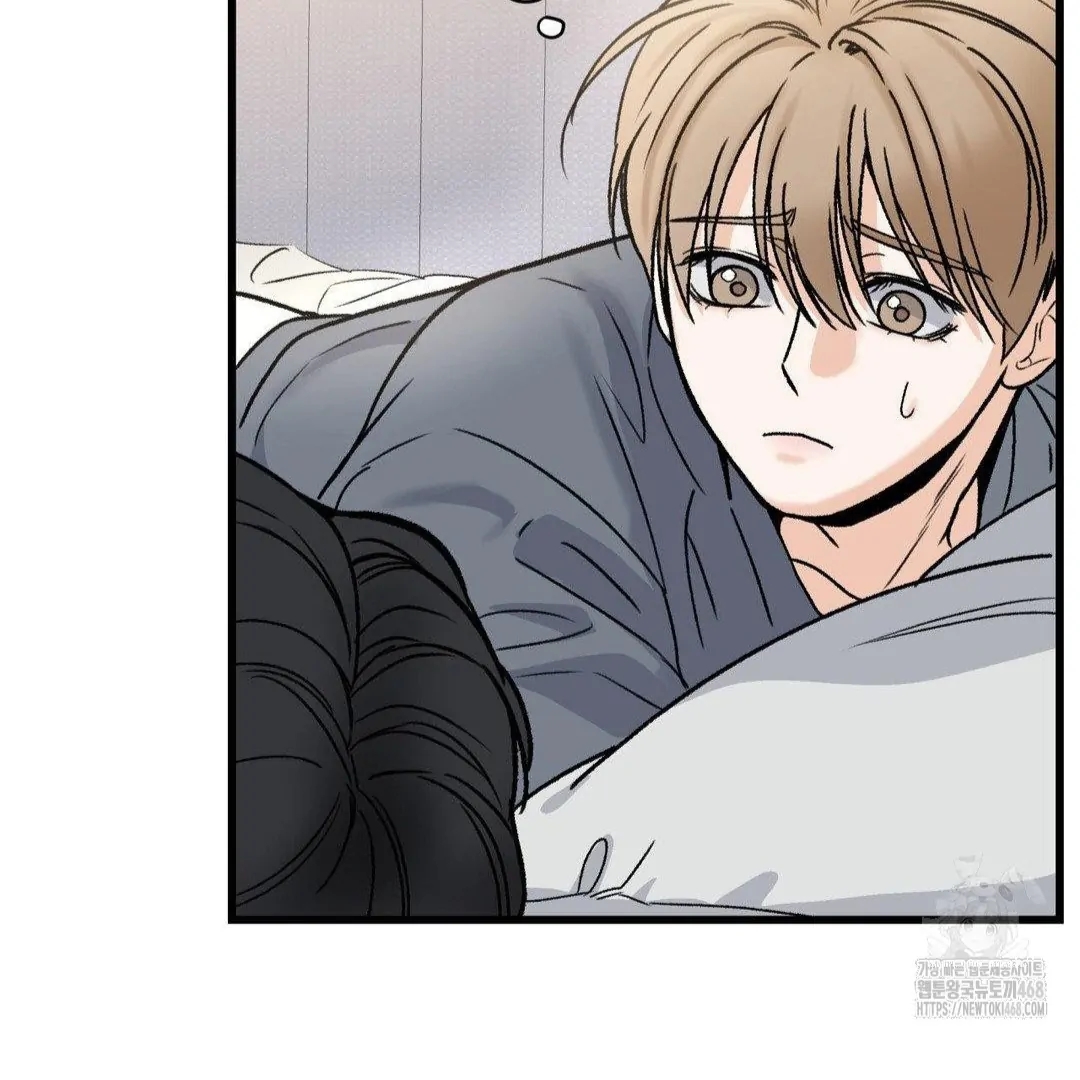 My Sadistic Master Chapter 44.7 page 115 - 