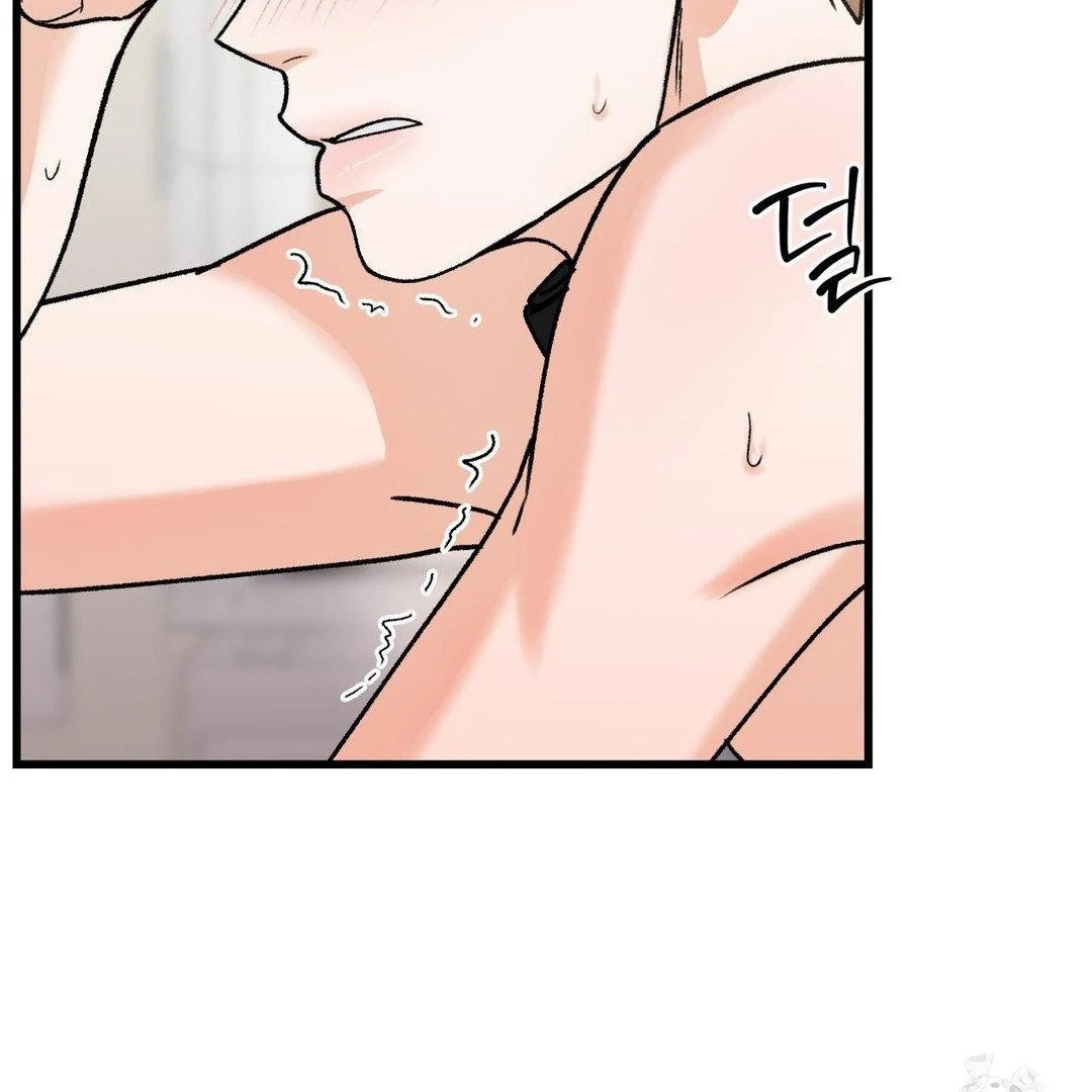 My Sadistic Master Chapter 44.7 page 13 - 
