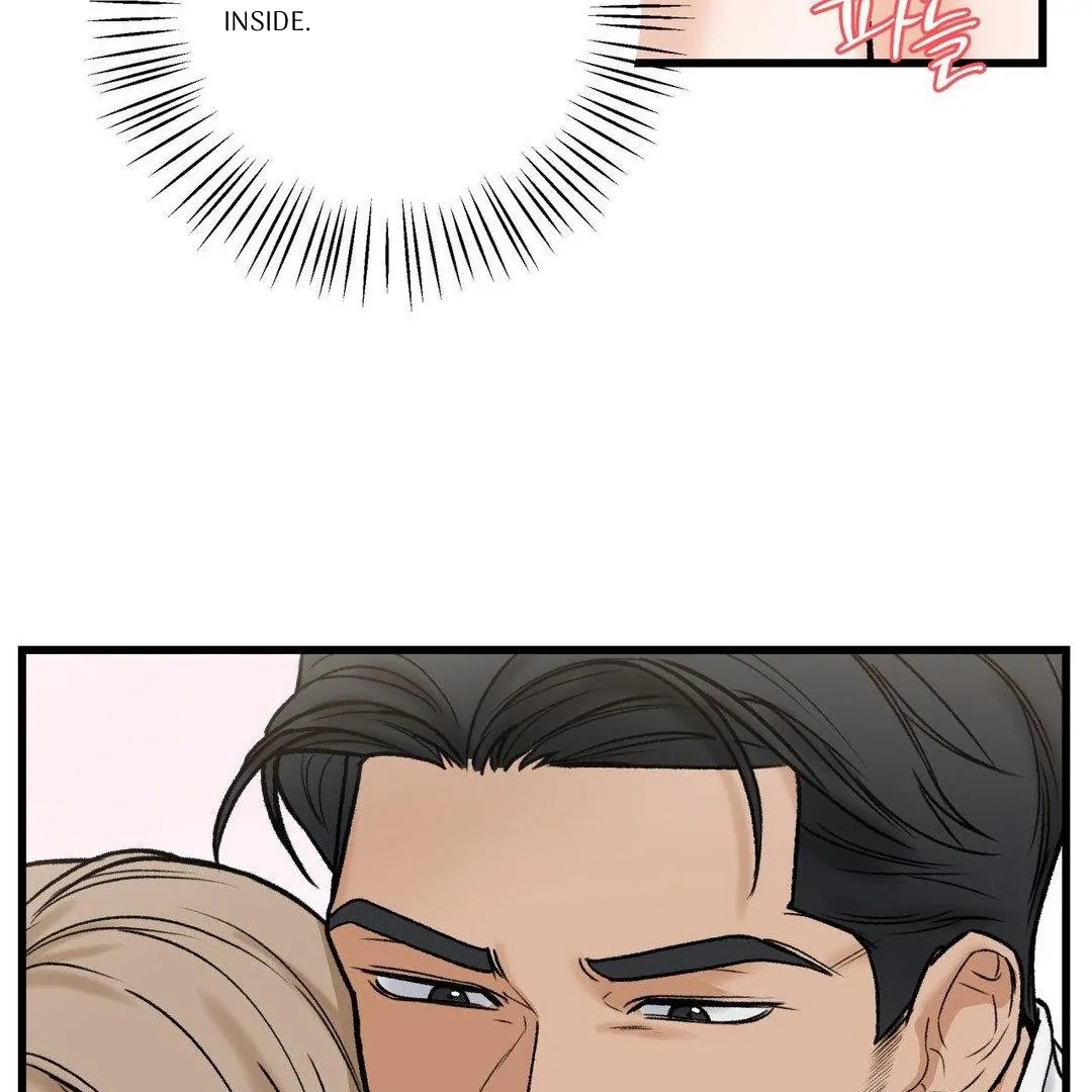My Sadistic Master Chapter 44.7 page 15 - 