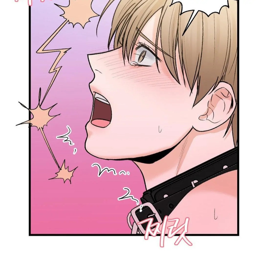 My Sadistic Master Chapter 44.7 page 40 - 