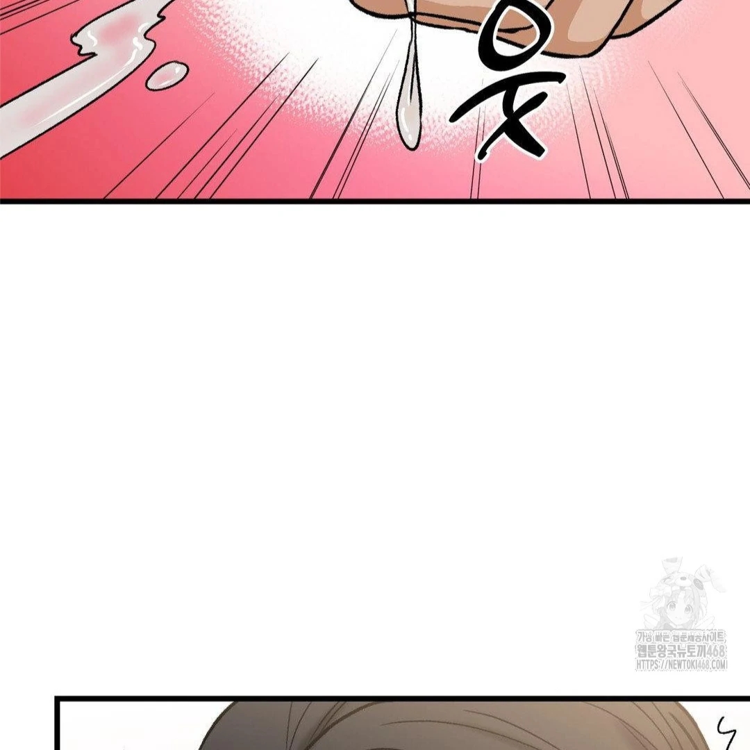 My Sadistic Master Chapter 44.7 page 42 - 