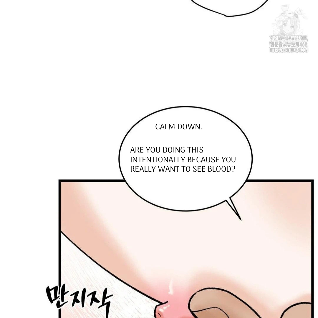 My Sadistic Master Chapter 44.7 page 6 - 