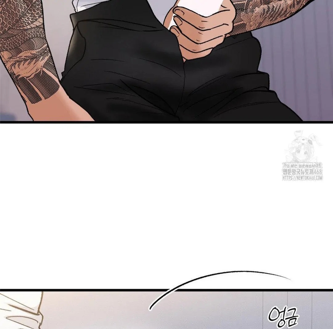 My Sadistic Master Chapter 44.7 page 55 - 