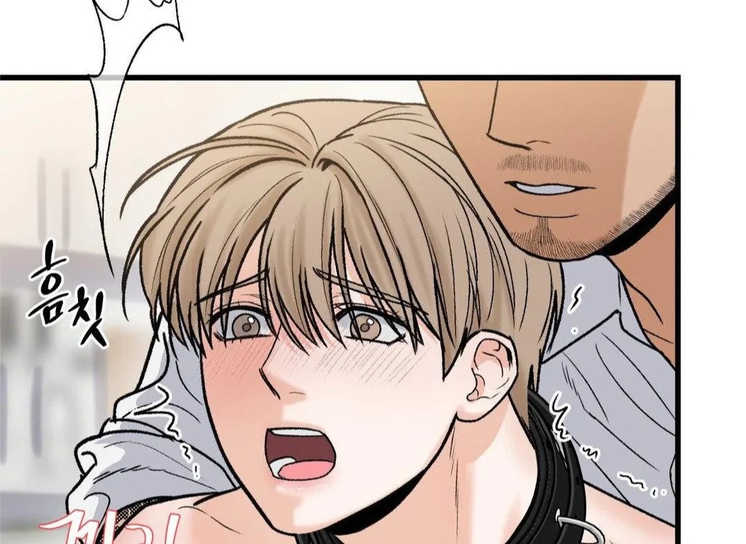My Sadistic Master Chapter 44.7 page 8 - 