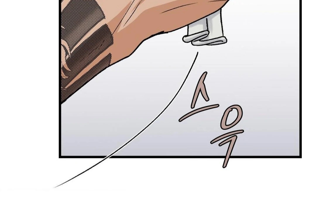 My Sadistic Master Chapter 44.7 page 75 - 
