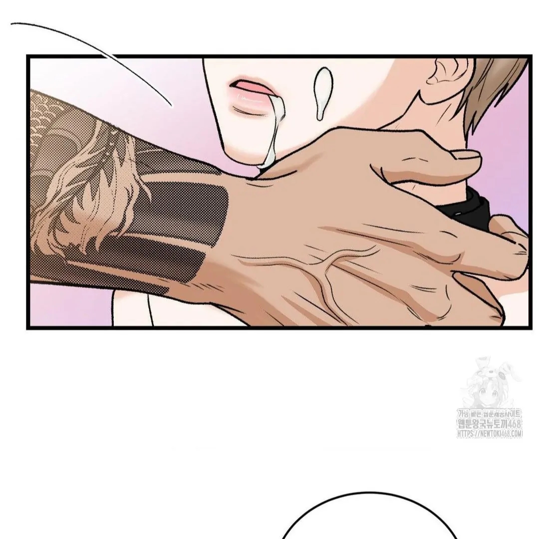 My Sadistic Master Chapter 44.7 page 84 - 