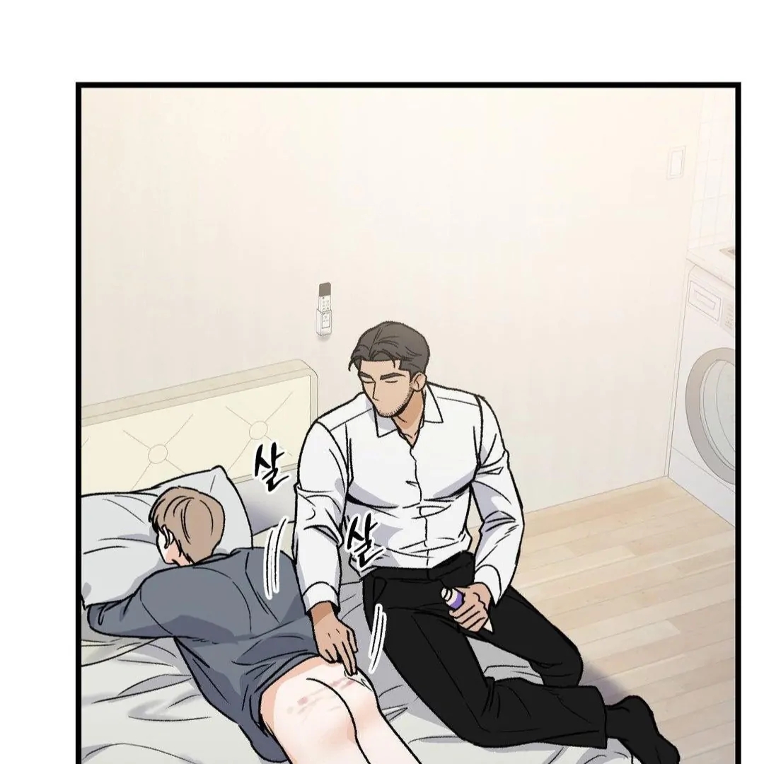 My Sadistic Master Chapter 44.7 page 89 - 