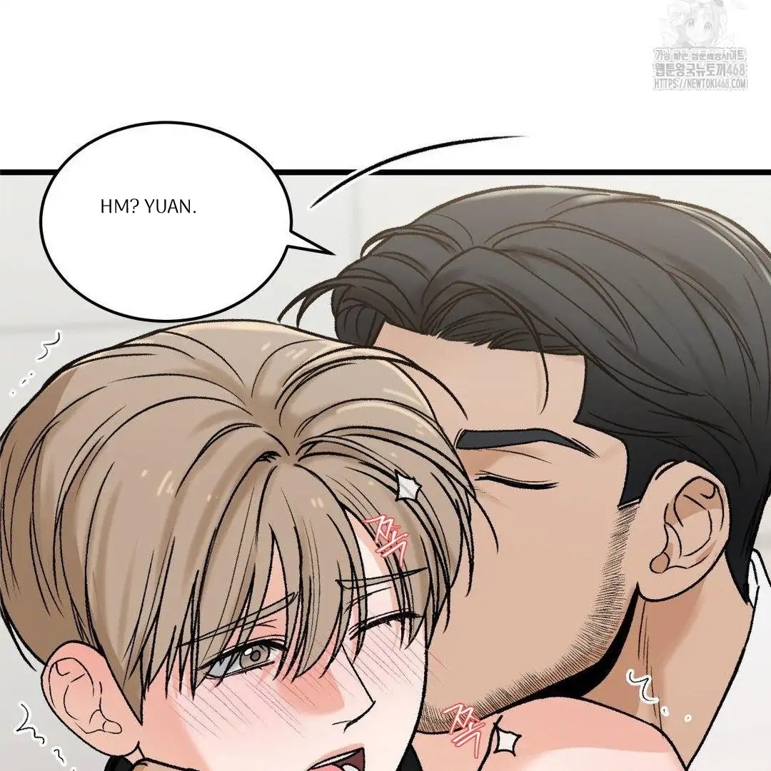 My Sadistic Master Chapter 44.7 page 10 - 