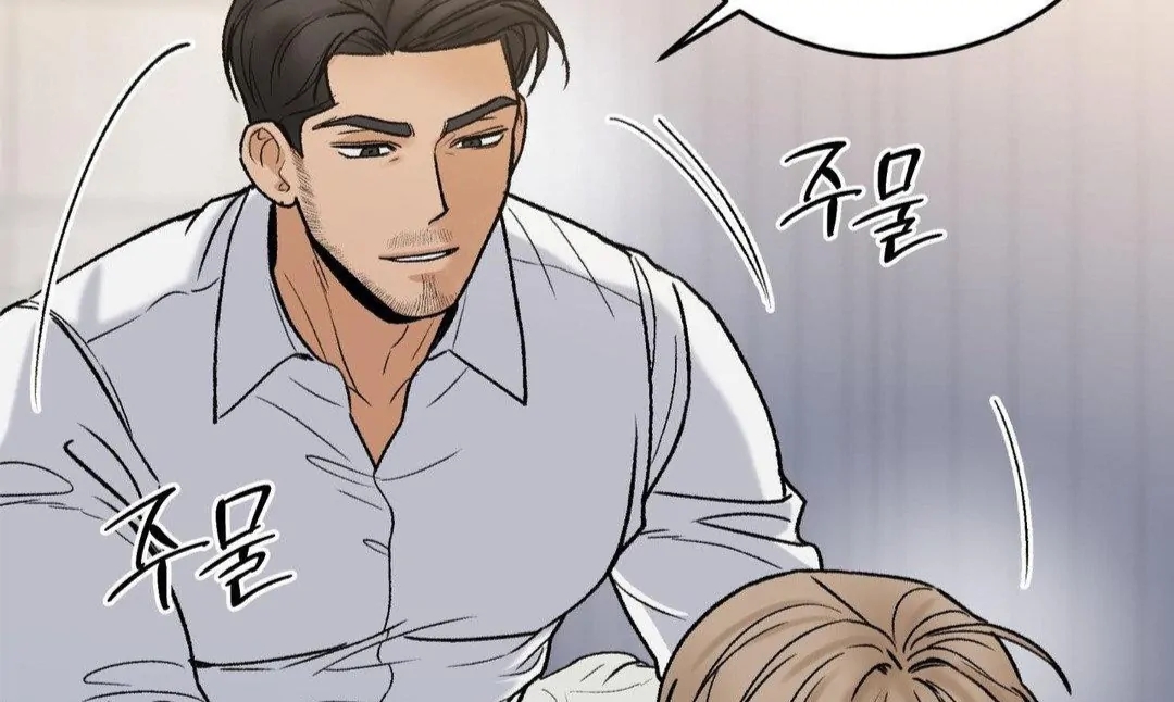 My Sadistic Master Chapter 44.7 page 91 - 