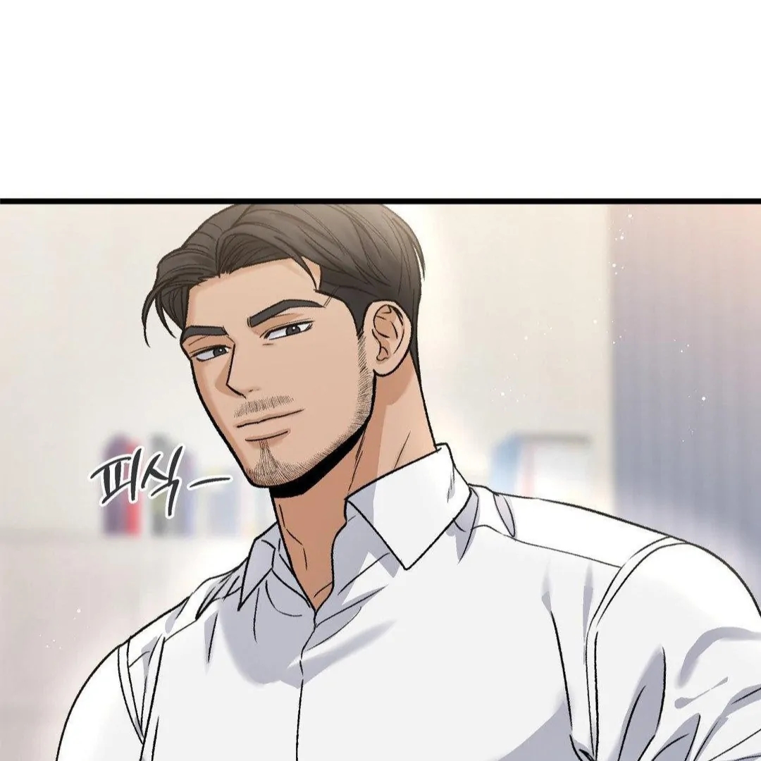 My Sadistic Master Chapter 44.7 page 97 - 