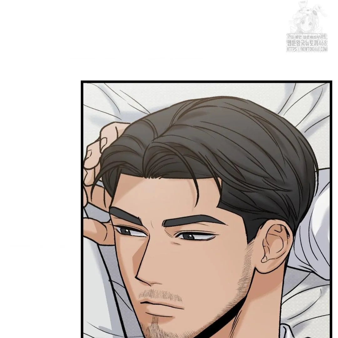My Sadistic Master Chapter 44.8 page 1 - 