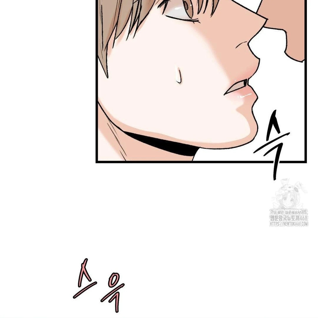 My Sadistic Master Chapter 44.8 page 103 - 