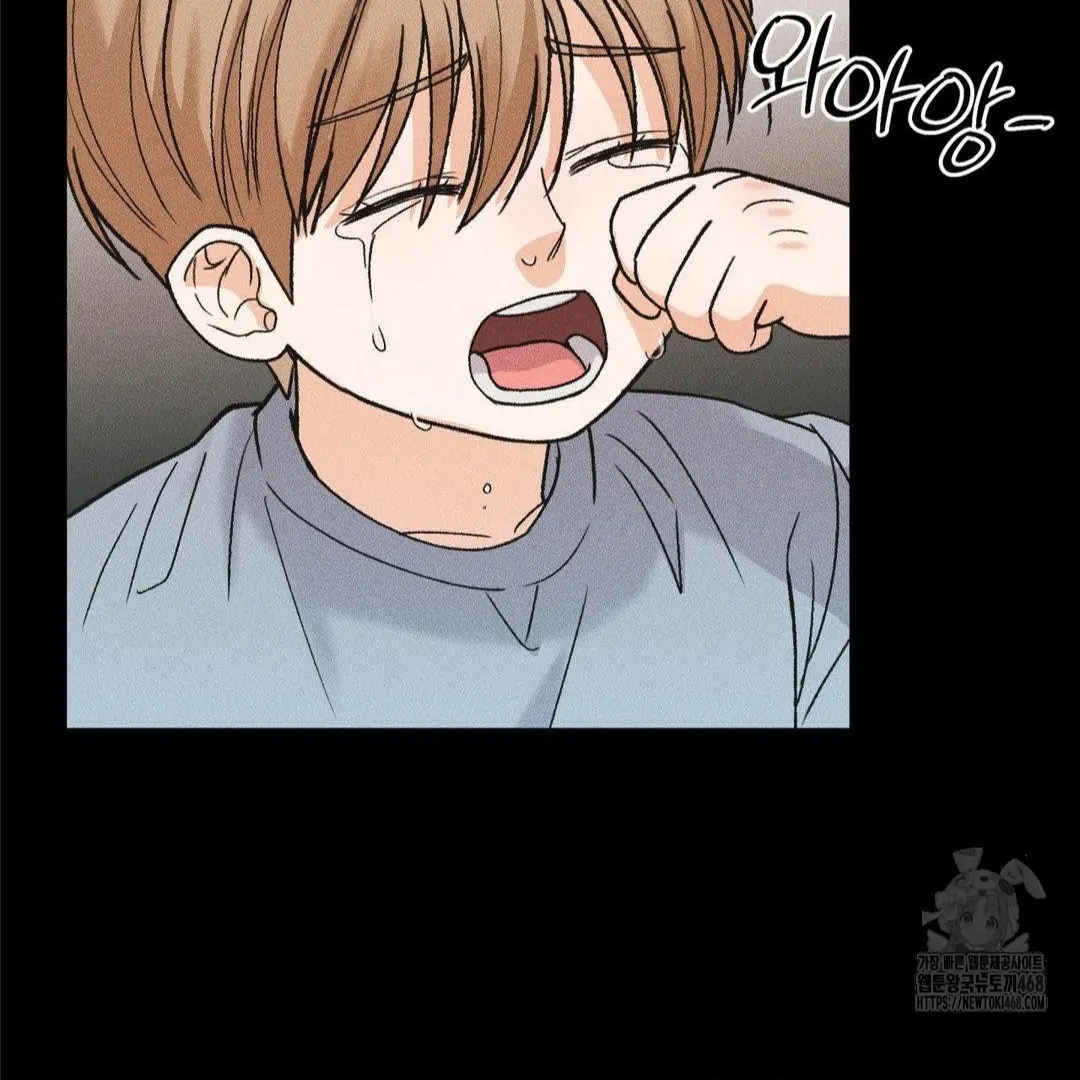 My Sadistic Master Chapter 44.8 page 29 - 