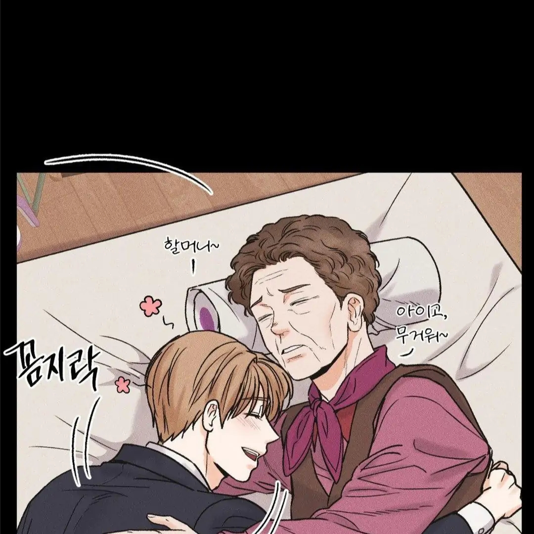 My Sadistic Master Chapter 44.8 page 32 - 