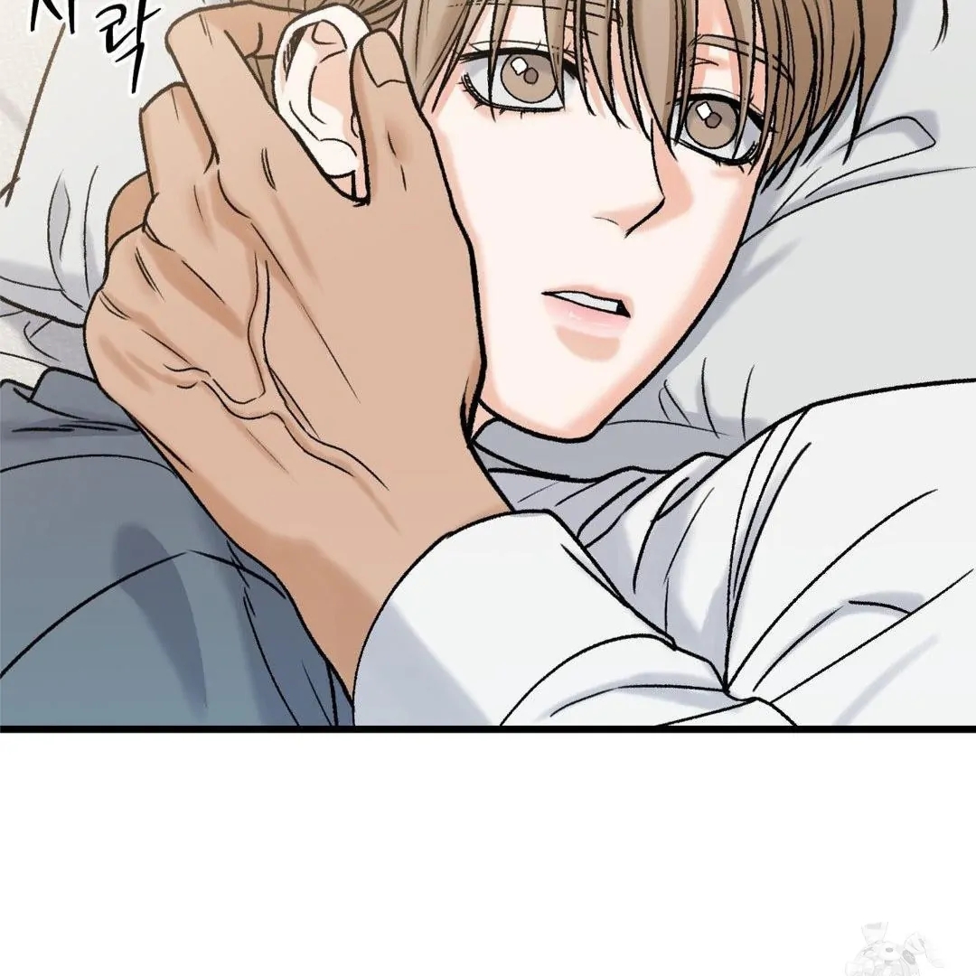 My Sadistic Master Chapter 44.8 page 39 - 