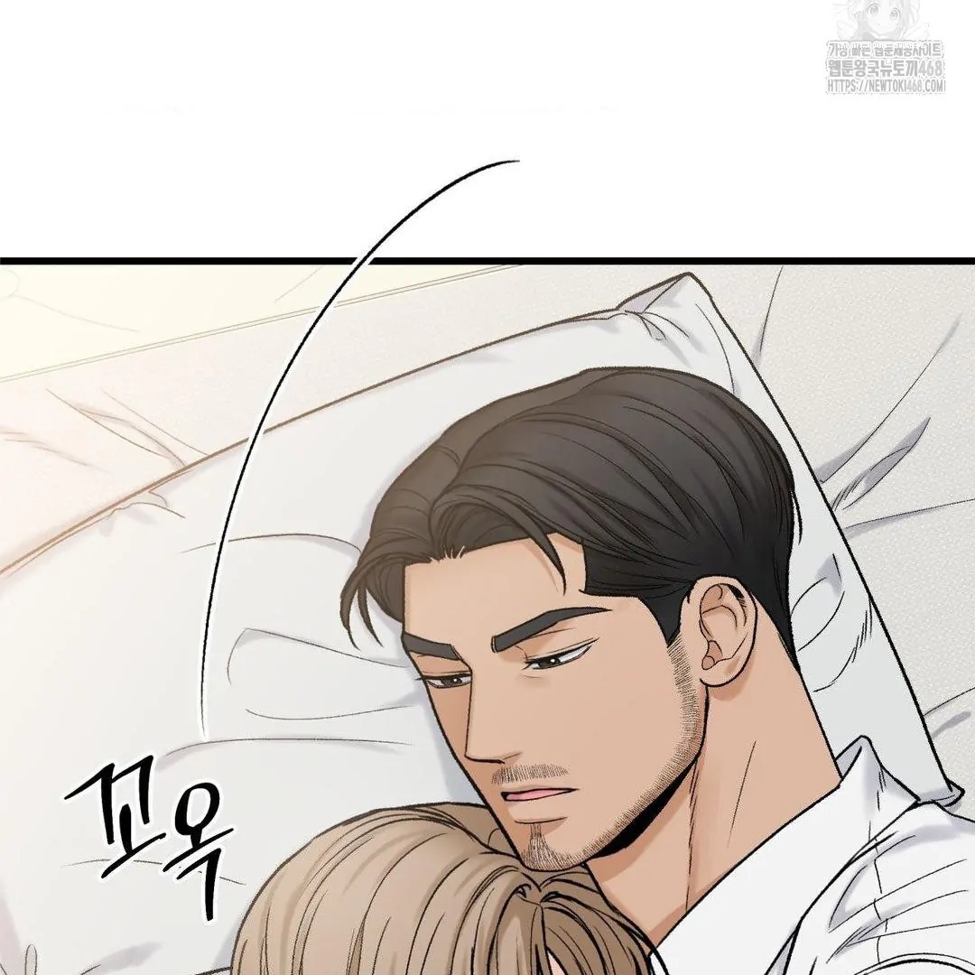 My Sadistic Master Chapter 44.8 page 40 - 