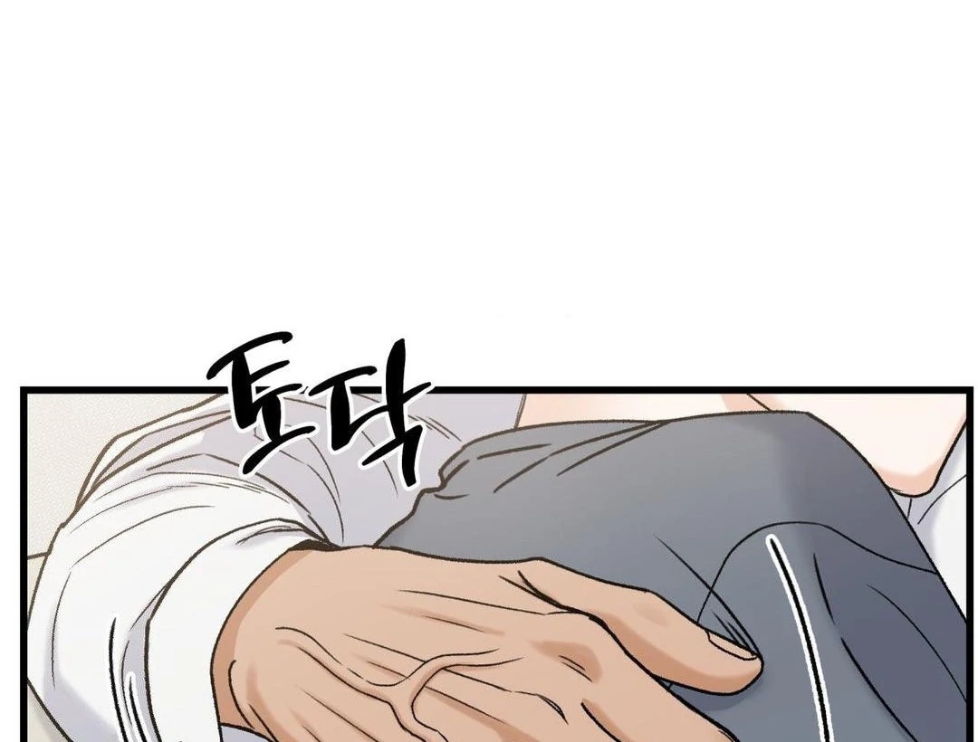 My Sadistic Master Chapter 44.8 page 42 - 