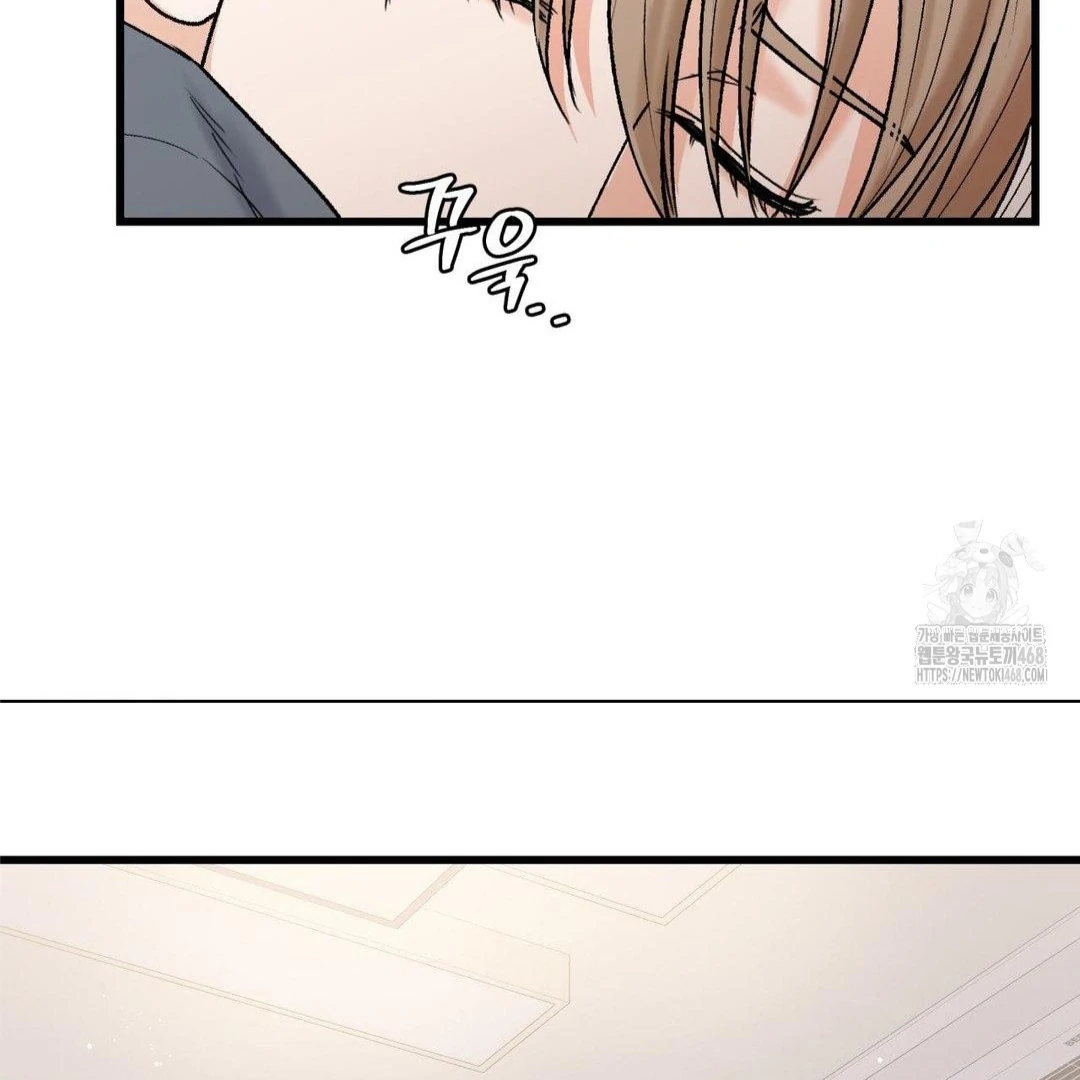 My Sadistic Master Chapter 44.8 page 47 - 
