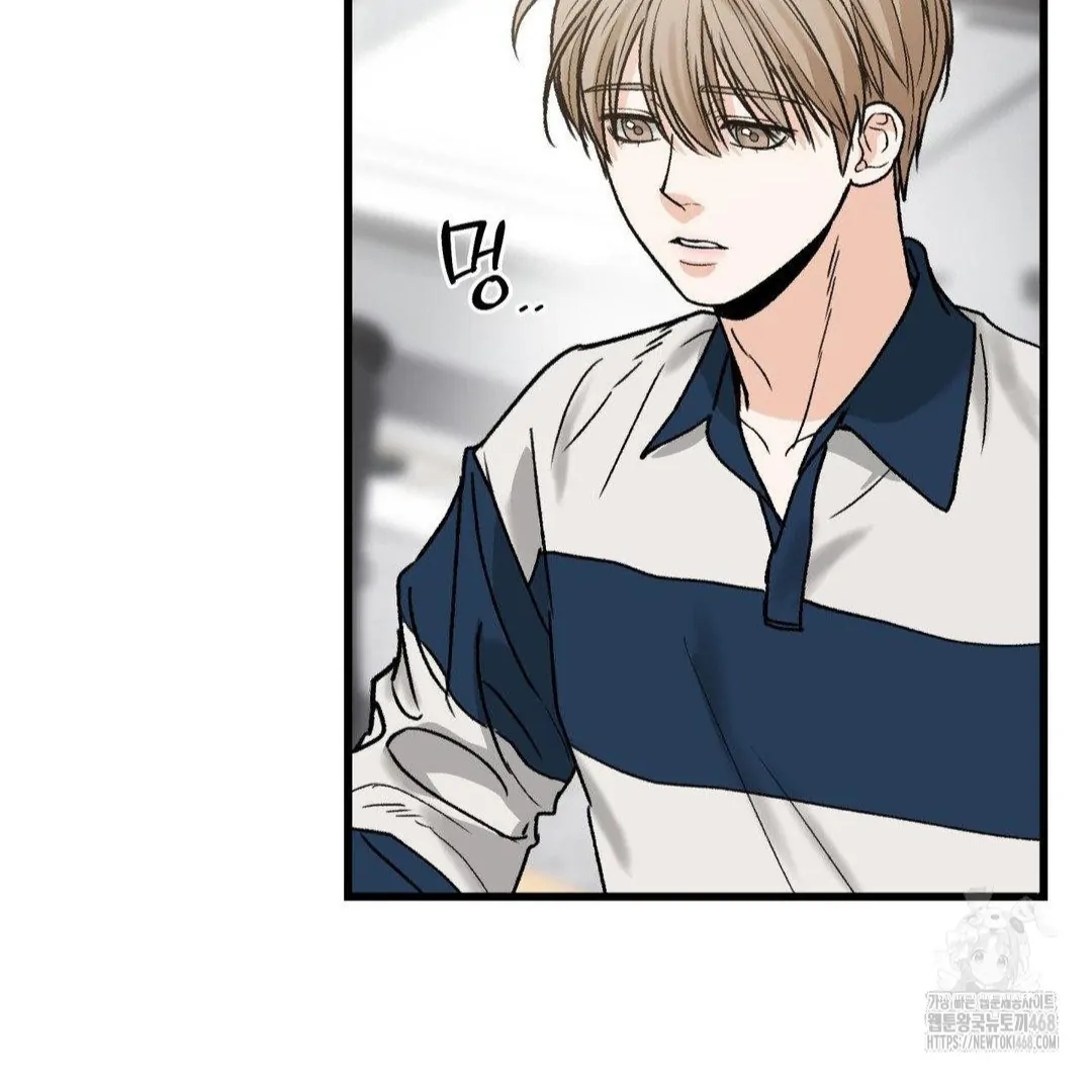 My Sadistic Master Chapter 44.8 page 58 - 