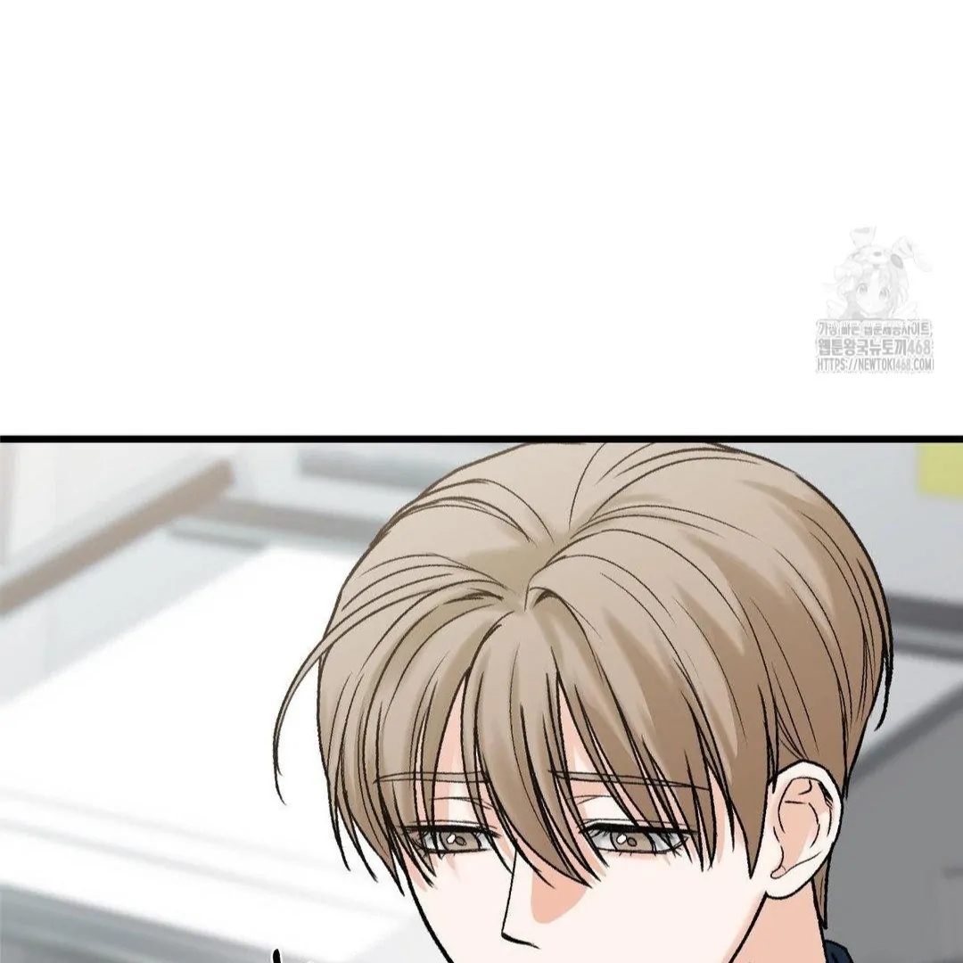 My Sadistic Master Chapter 44.8 page 63 - 