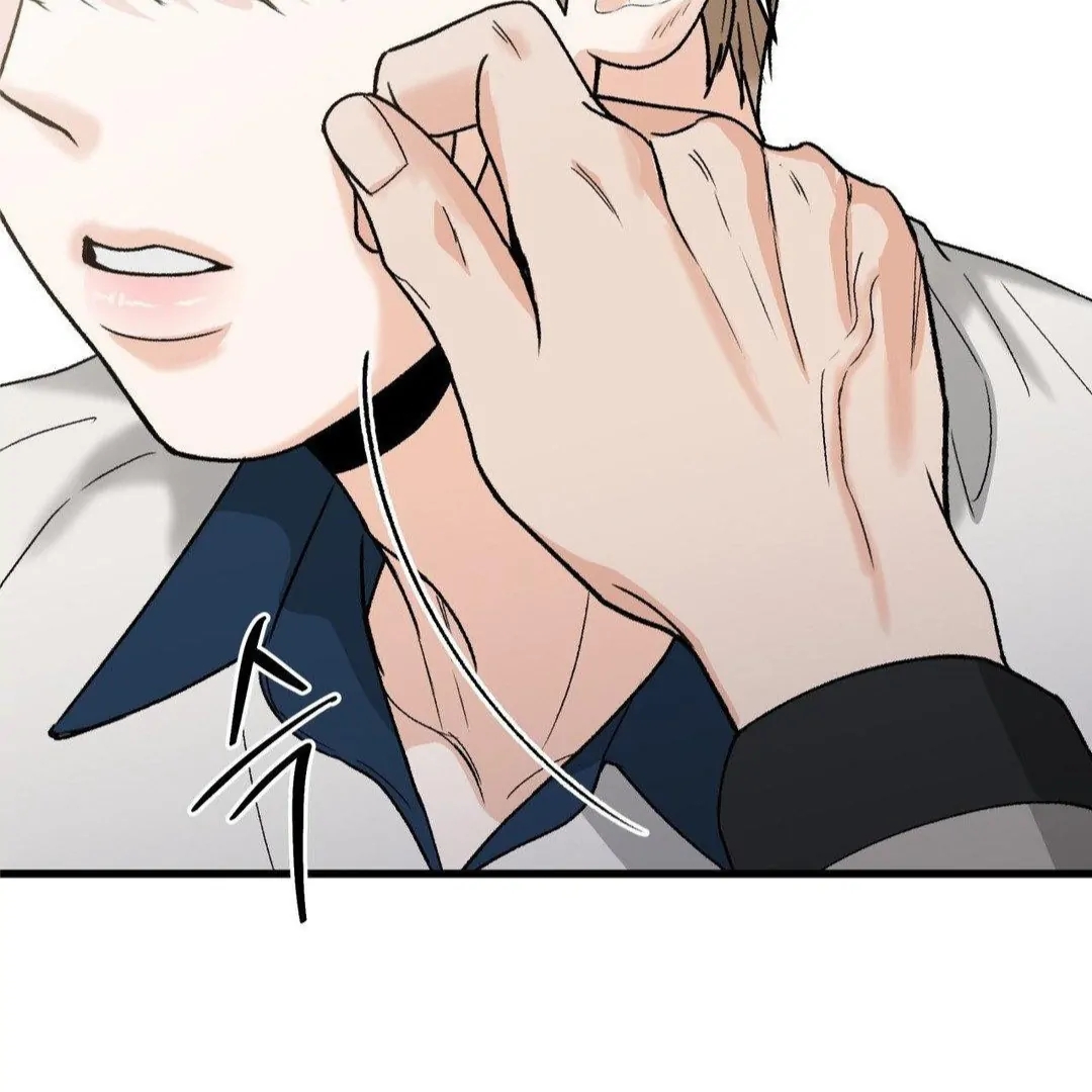 My Sadistic Master Chapter 44.8 page 82 - 