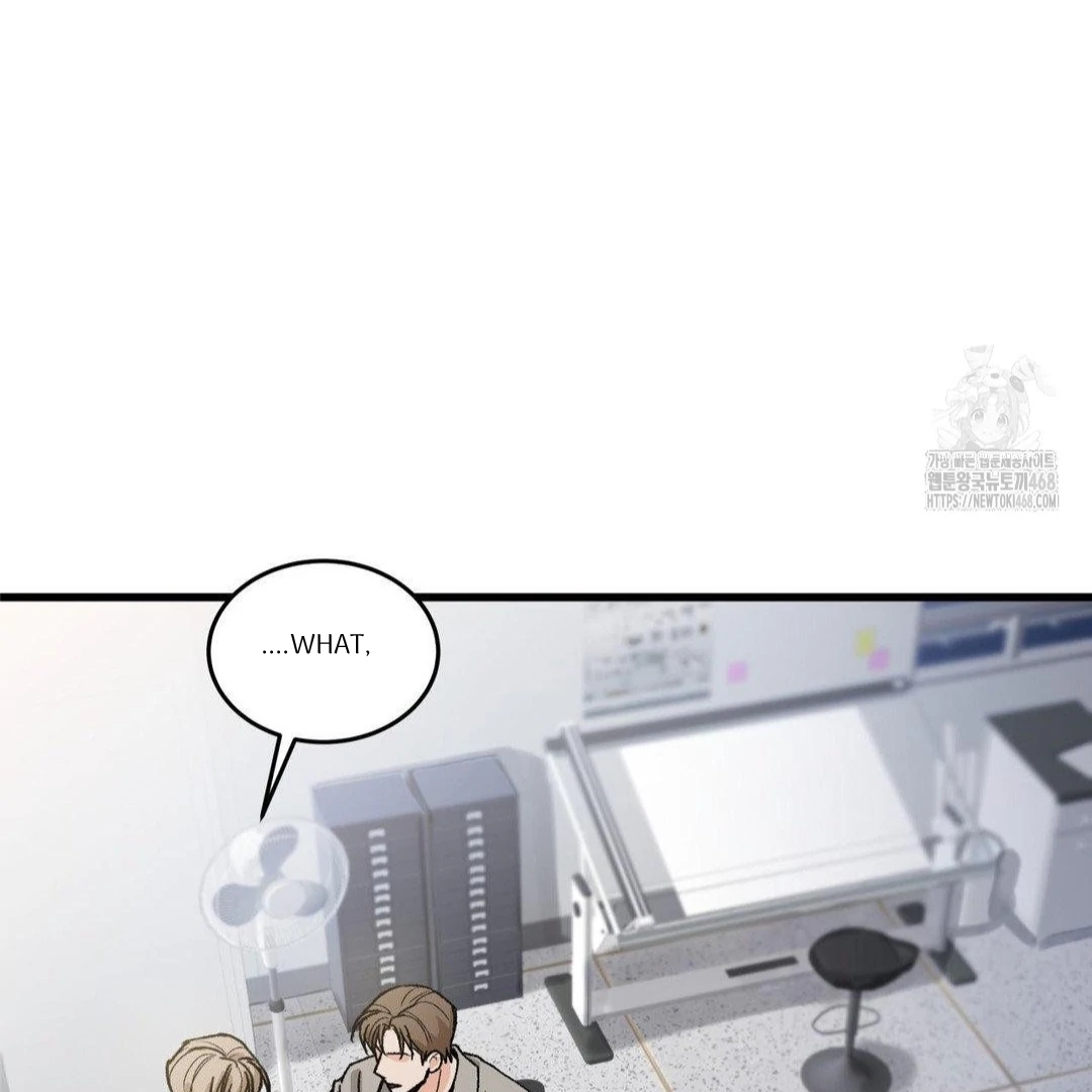 My Sadistic Master Chapter 44.8 page 91 - 