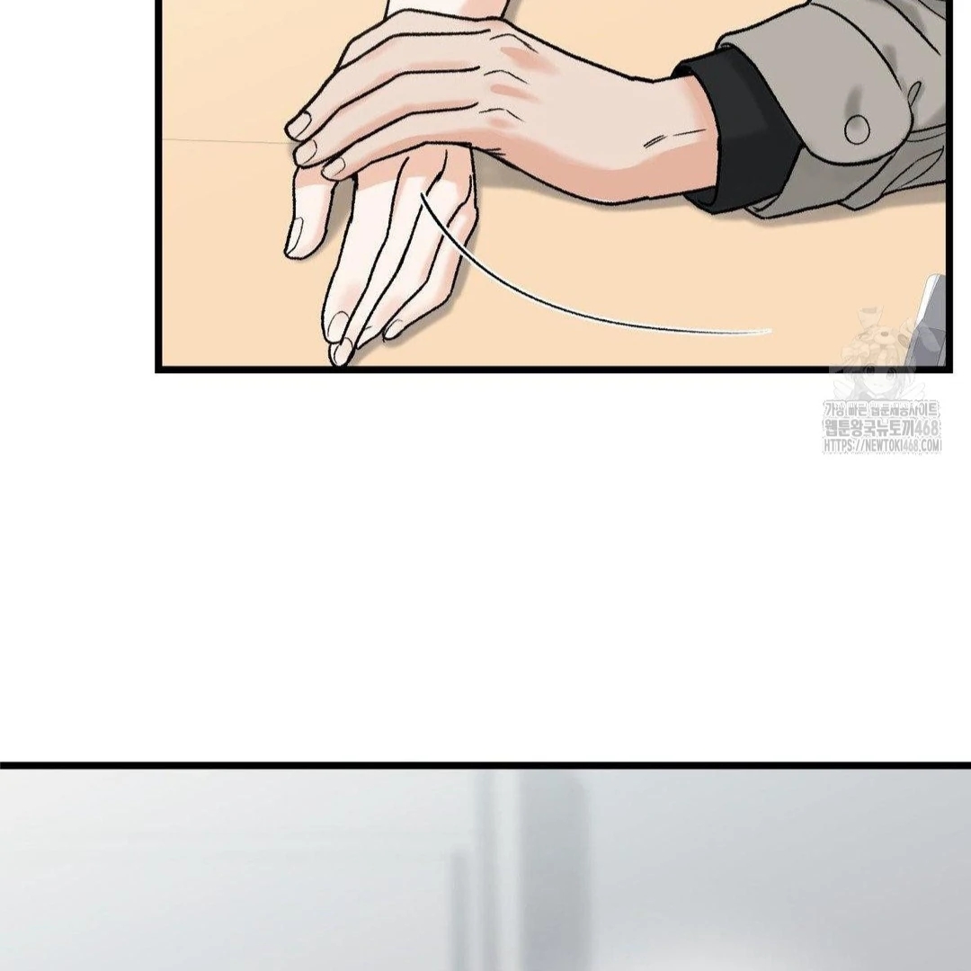My Sadistic Master Chapter 44.8 page 95 - 