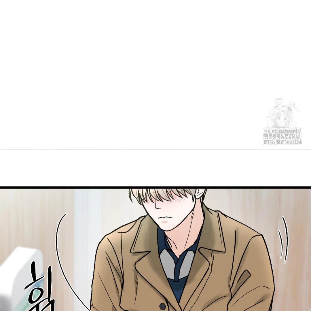 My Sadistic Master Chapter 44.9 page 103 - 