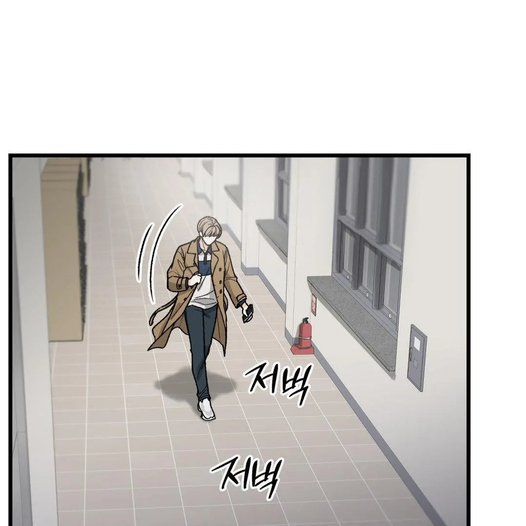 My Sadistic Master Chapter 44.9 page 12 - 