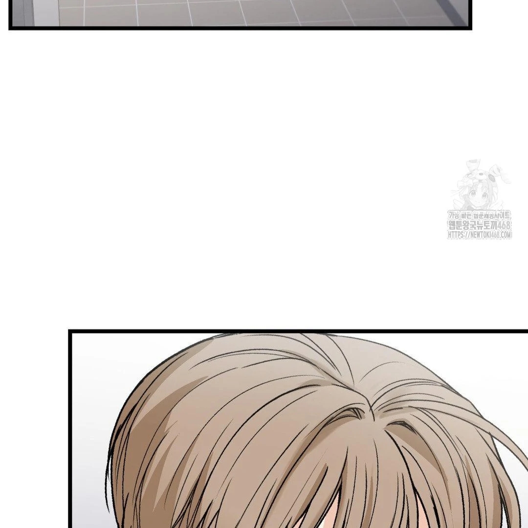 My Sadistic Master Chapter 44.9 page 13 - 