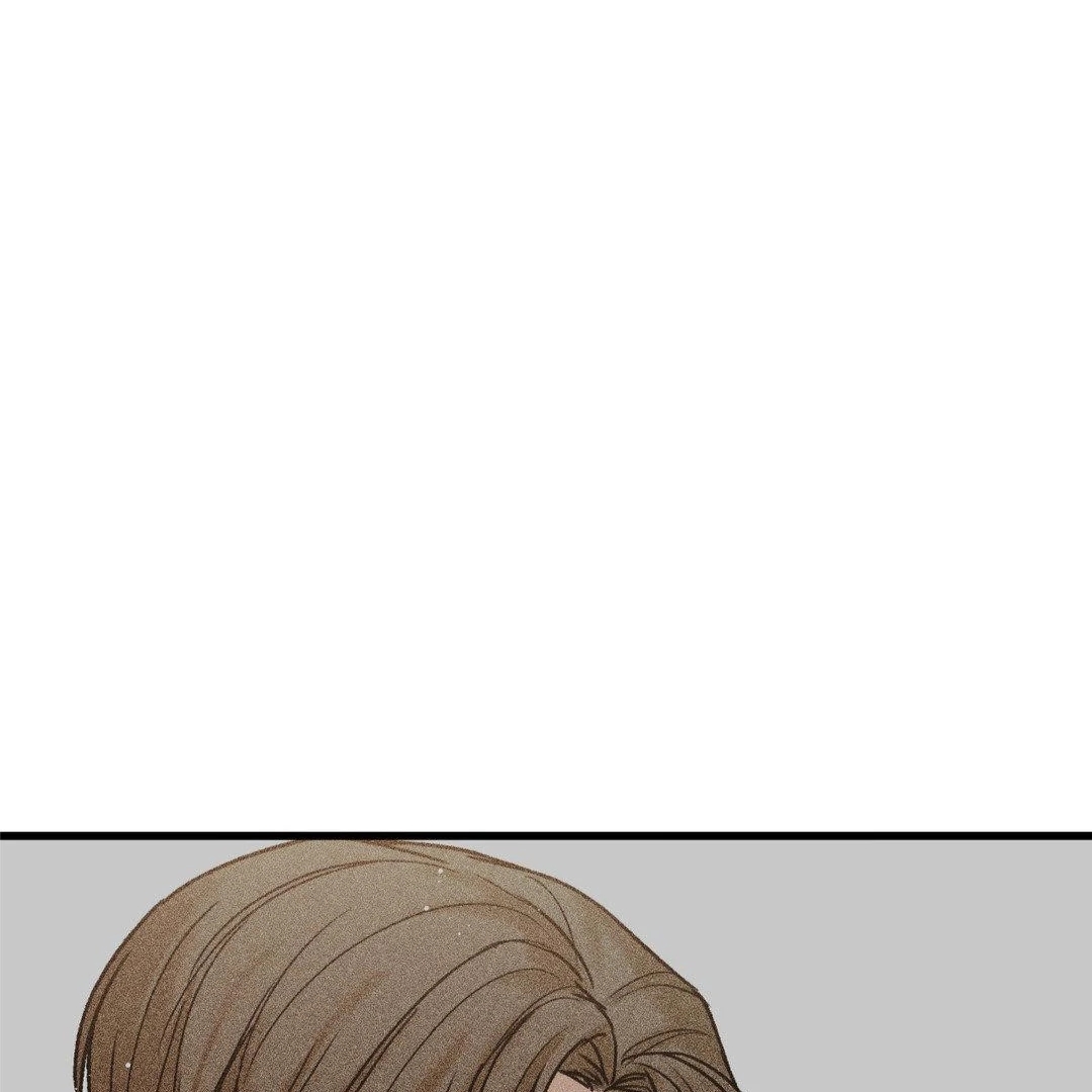 My Sadistic Master Chapter 44.9 page 15 - 