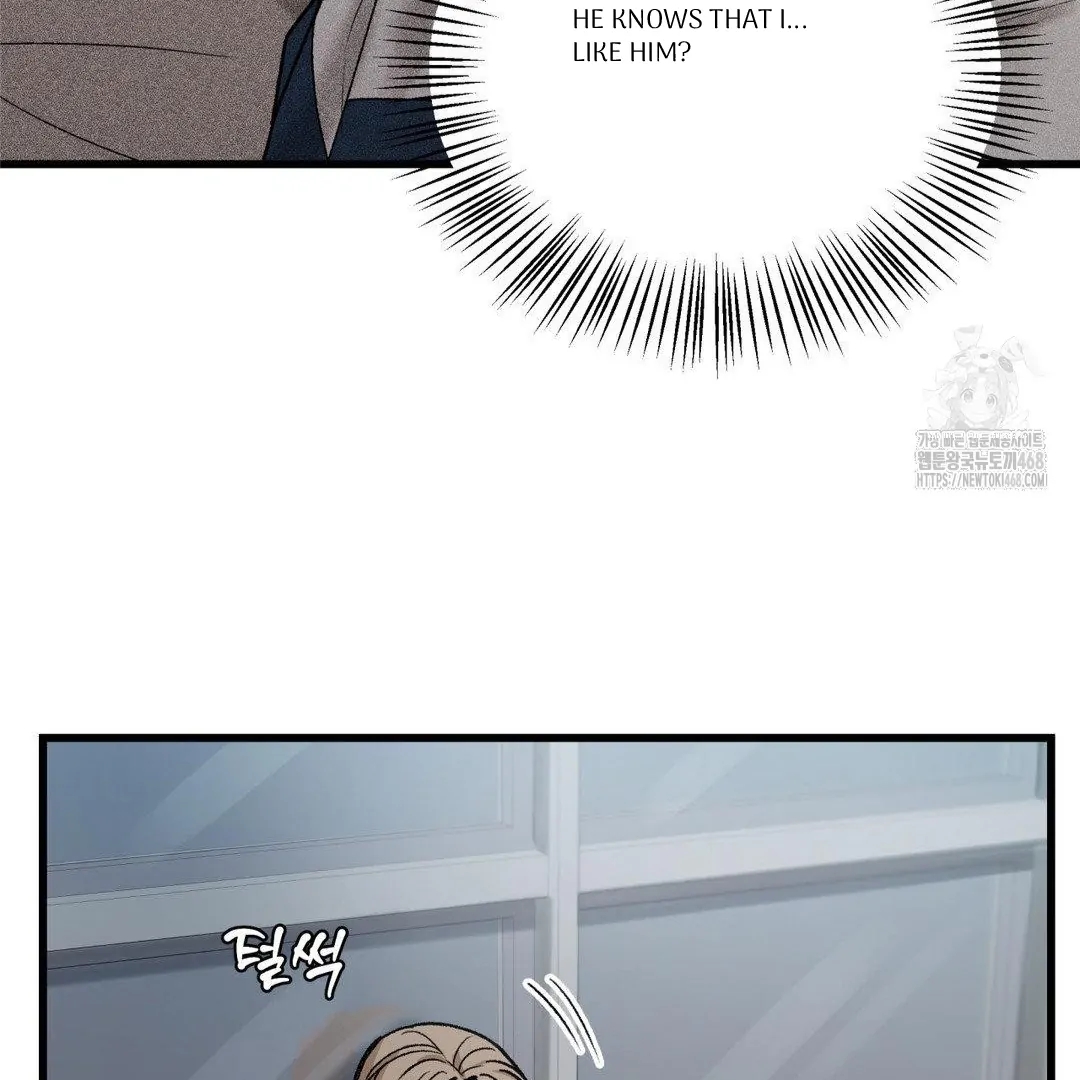 My Sadistic Master Chapter 44.9 page 17 - 
