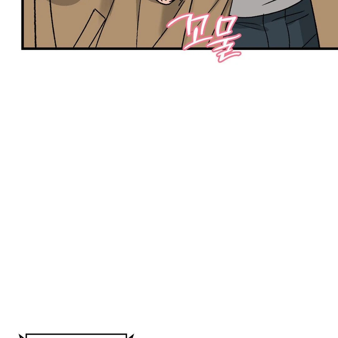 My Sadistic Master Chapter 44.9 page 31 - 