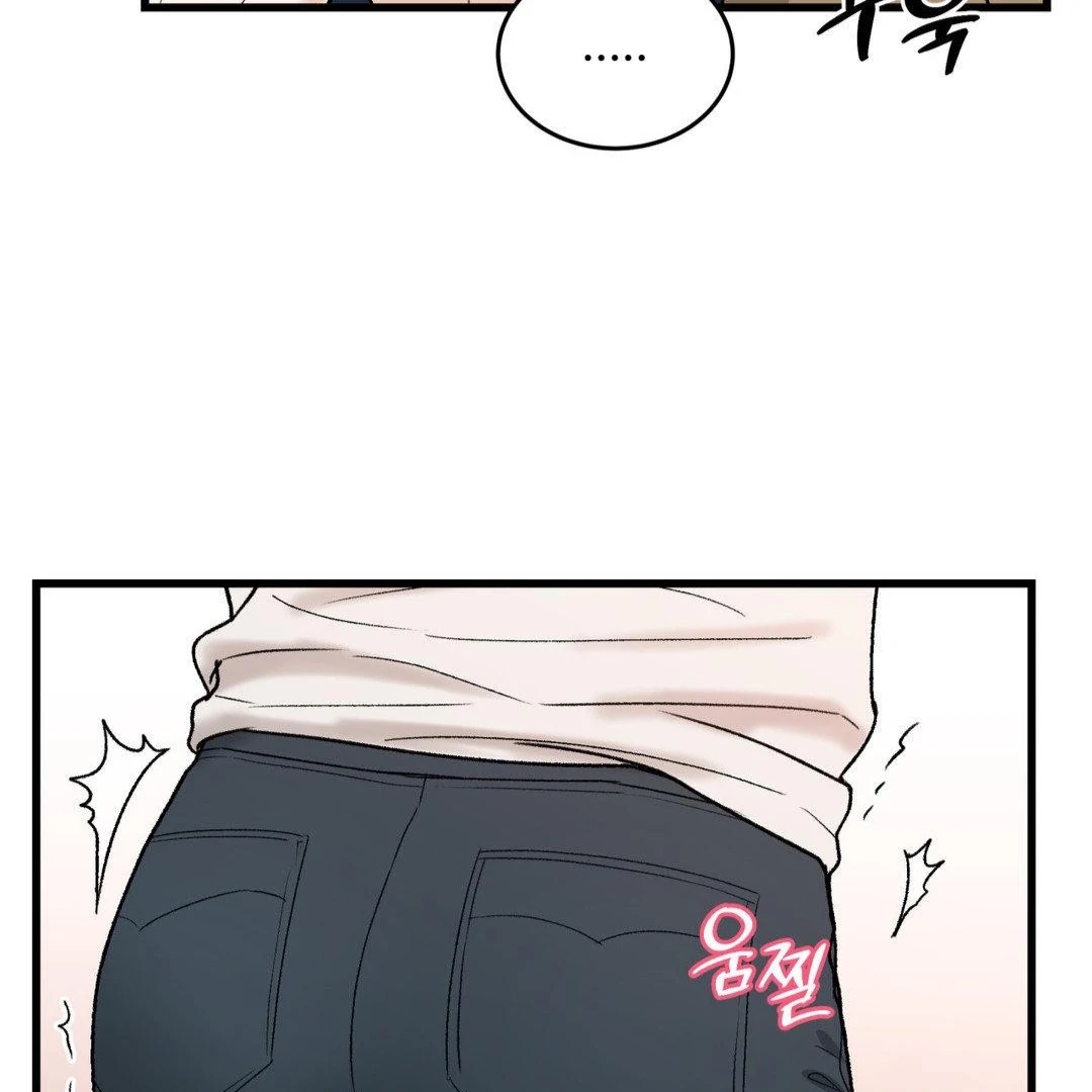 My Sadistic Master Chapter 44.9 page 49 - 