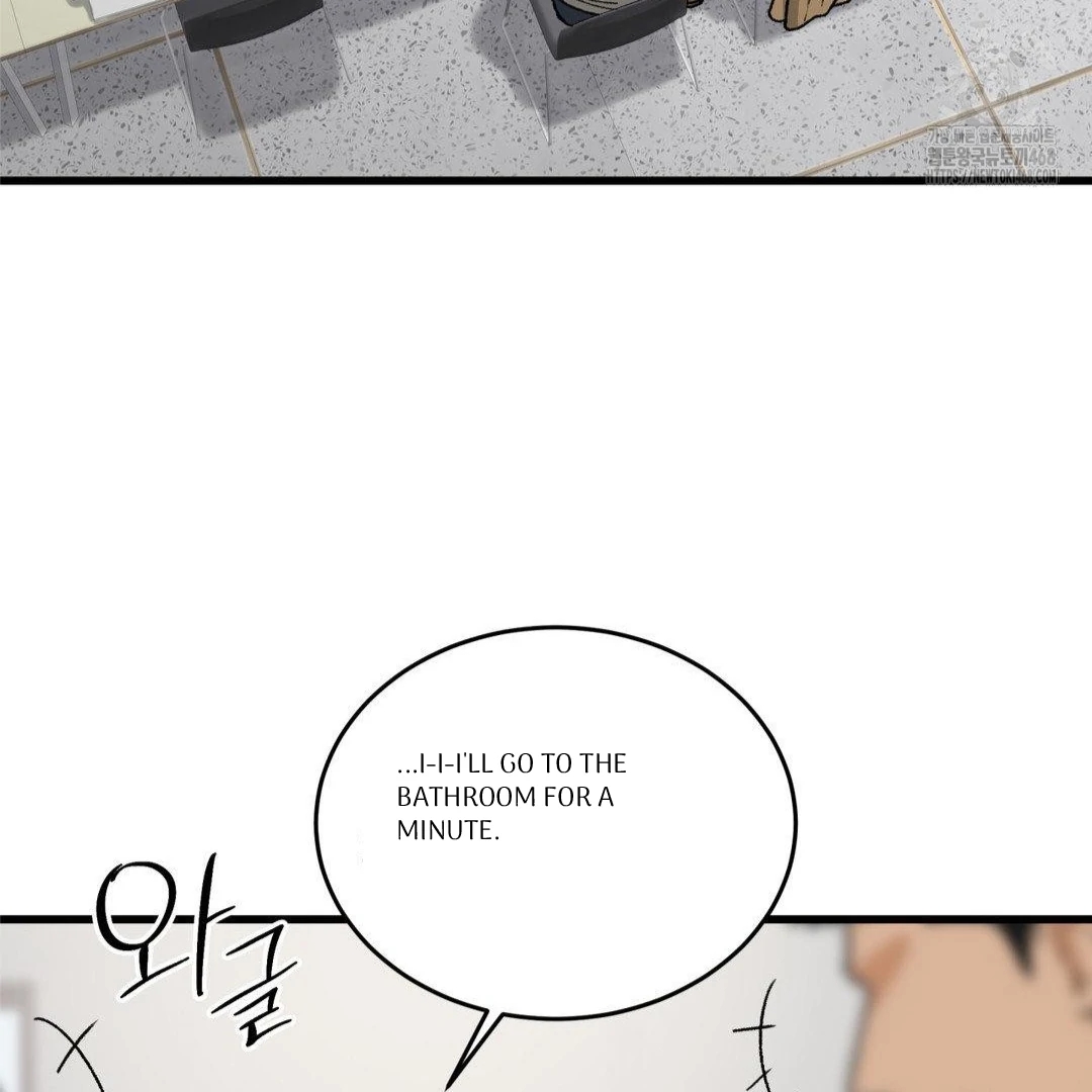 My Sadistic Master Chapter 44.9 page 6 - 