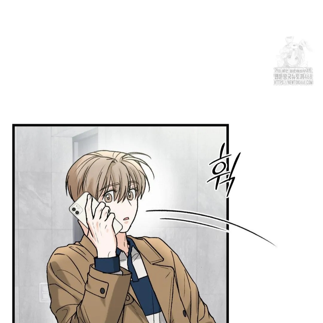 My Sadistic Master Chapter 44.9 page 56 - 