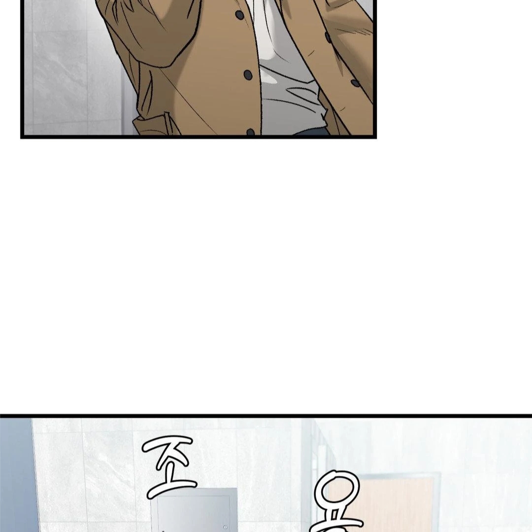 My Sadistic Master Chapter 44.9 page 57 - 