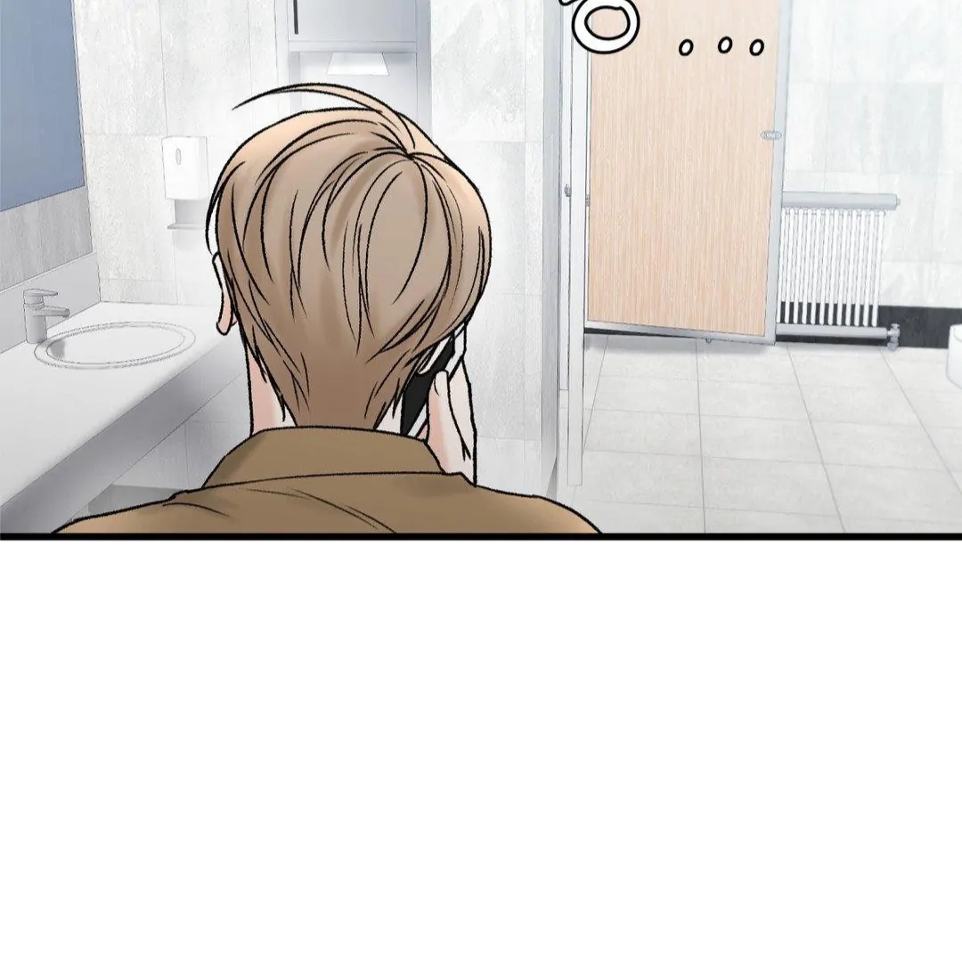 My Sadistic Master Chapter 44.9 page 58 - 