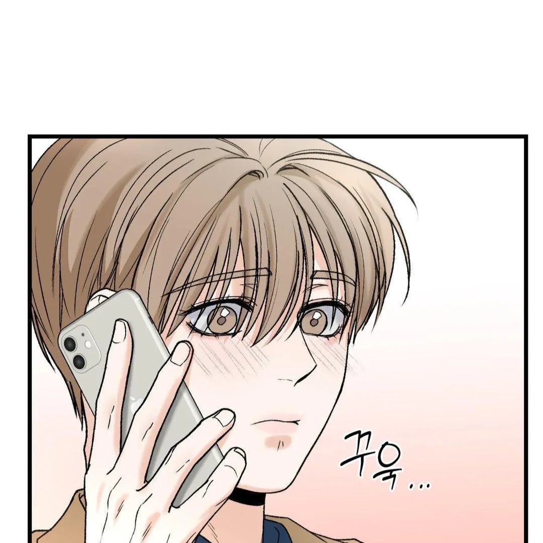 My Sadistic Master Chapter 44.9 page 59 - 