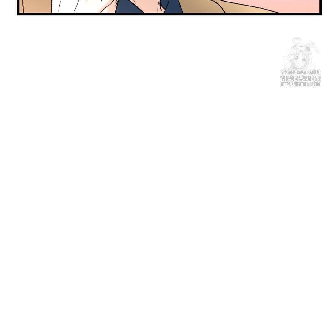 My Sadistic Master Chapter 44.9 page 60 - 
