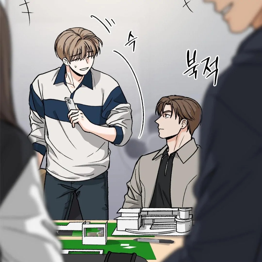 My Sadistic Master Chapter 44.9 page 7 - 