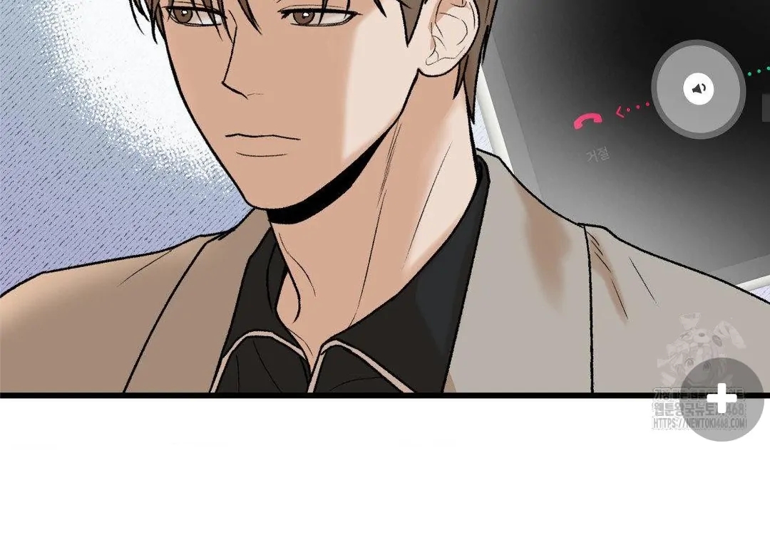 My Sadistic Master Chapter 44.9 page 64 - 