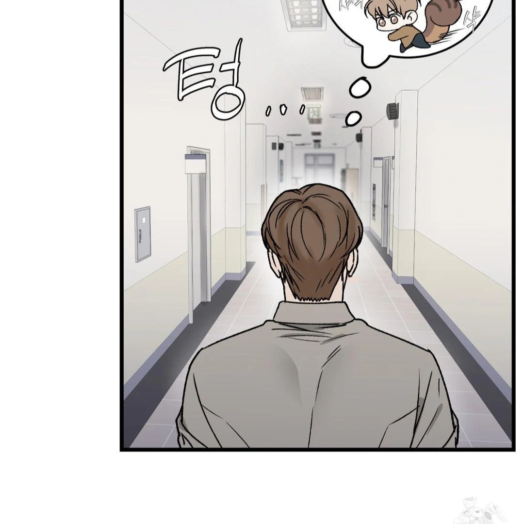 My Sadistic Master Chapter 44.9 page 67 - 