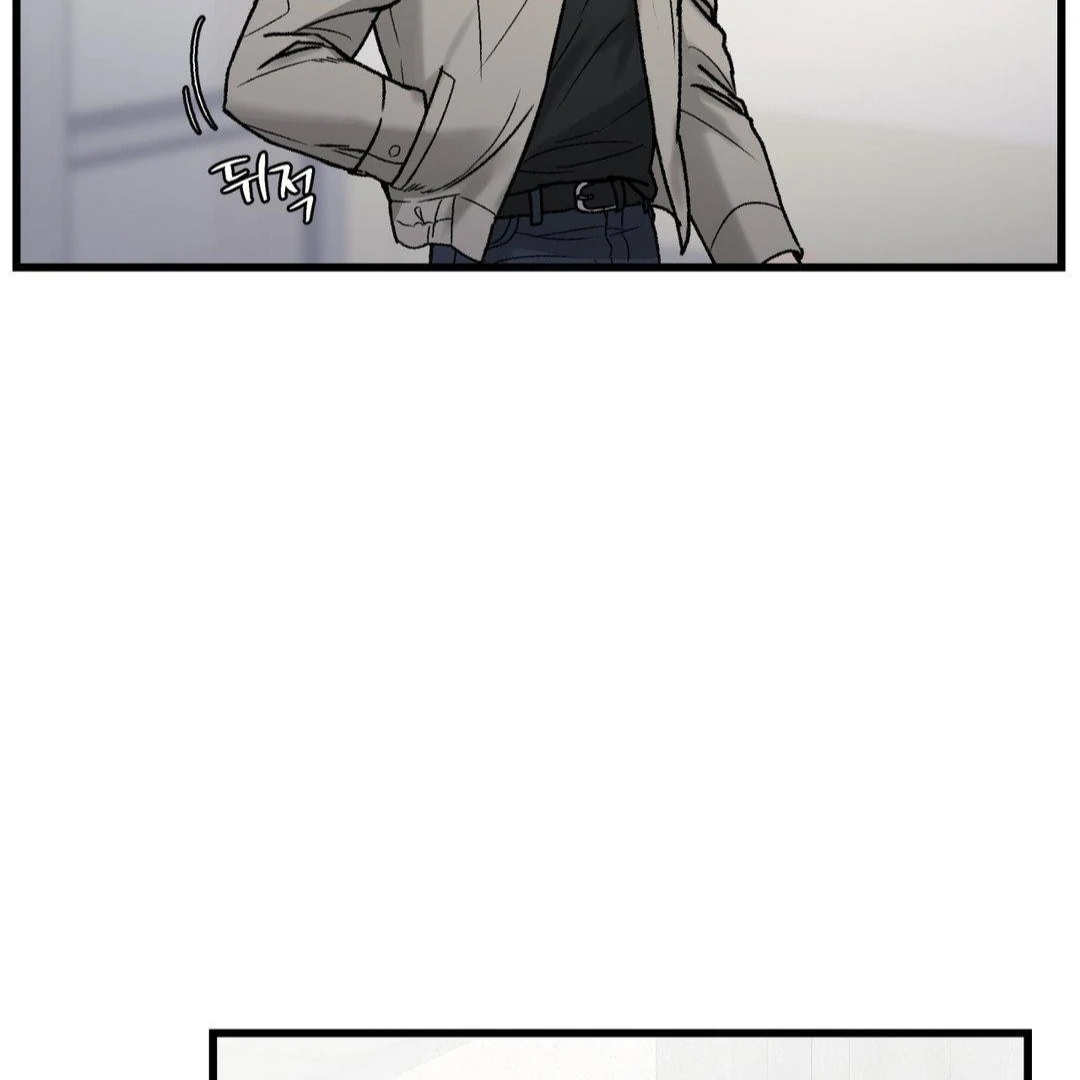 My Sadistic Master Chapter 44.9 page 69 - 