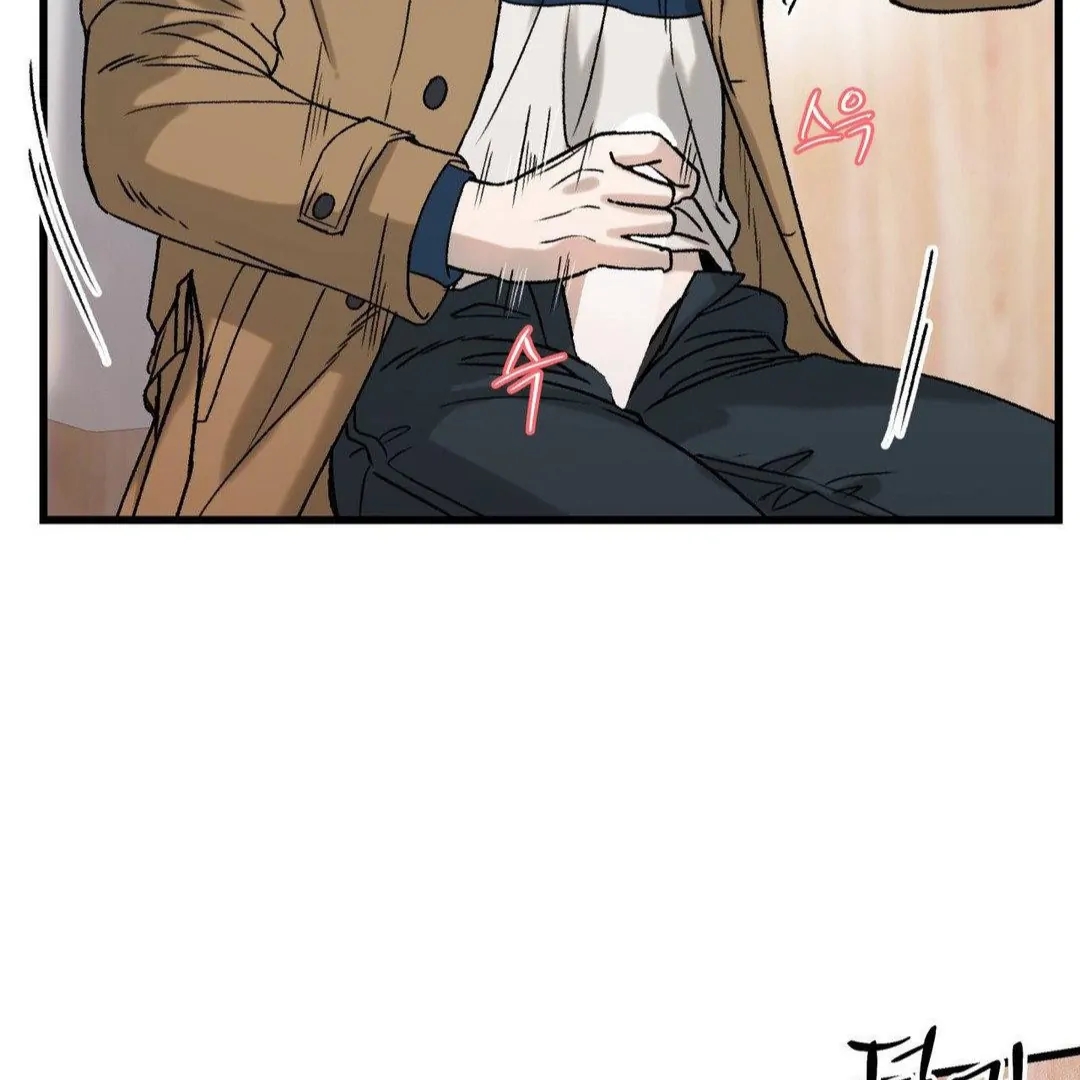 My Sadistic Master Chapter 44.9 page 86 - 